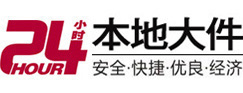 尼木大件起重吊车出租有限公司 